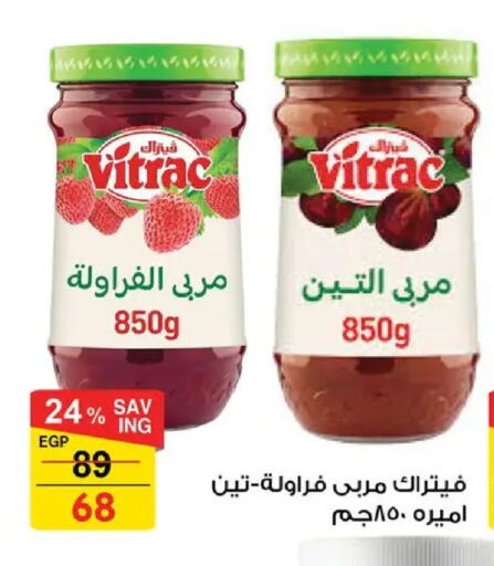 available at فتح الله in Egypt - القاهرة