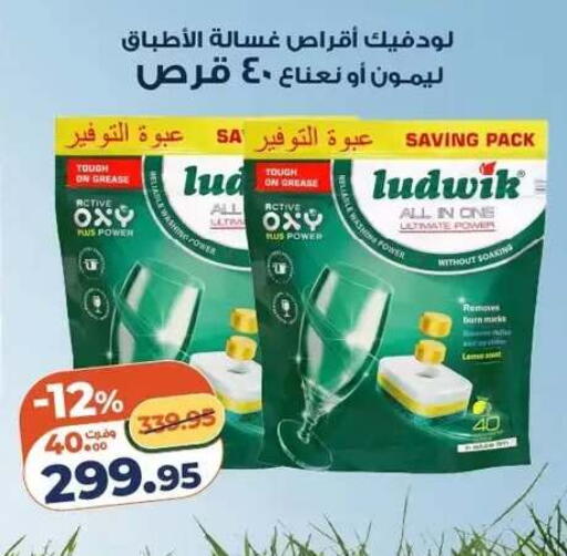 available at Kazyon  in Egypt - Cairo