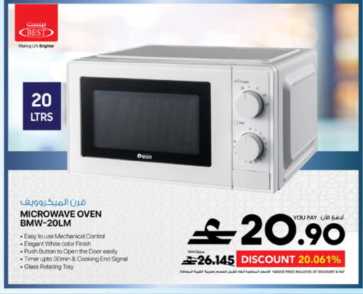 available at شرف دج in عُمان - مسقط‎