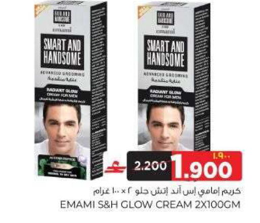 available at البهجة الدائمة هايبرماركت in عُمان - صلالة