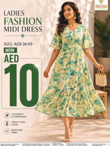 available at مارك & سيف in الإمارات العربية المتحدة , الامارات - دبي