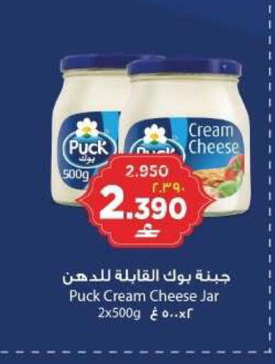 available at البهجة الدائمة هايبرماركت in عُمان - صلالة