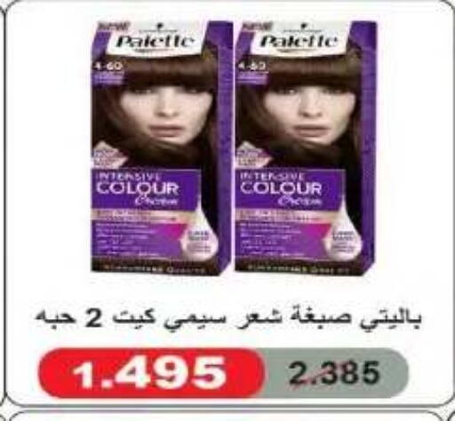 available at Al Yarmouk Cooperative Society in Kuwait - Kuwait City