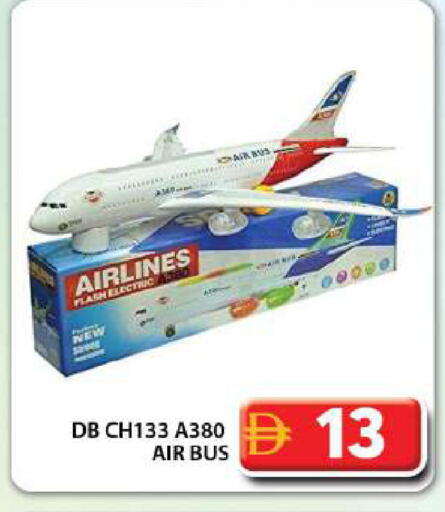 available at Grand Hyper Market in UAE - Dubai