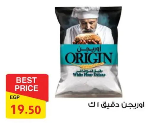 available at Fathalla Market  in Egypt - Cairo