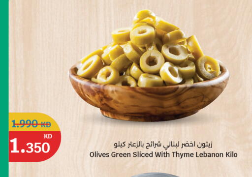 Thyme available at City Hypermarket in Kuwait - Kuwait City