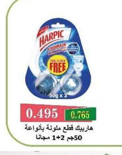 available at Al- Surra Cooperative Society in Kuwait - Kuwait City