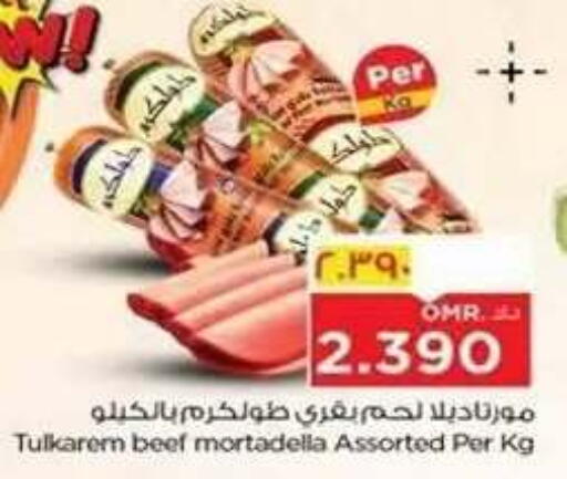 available at نستو هايبر ماركت in عُمان - صلالة
