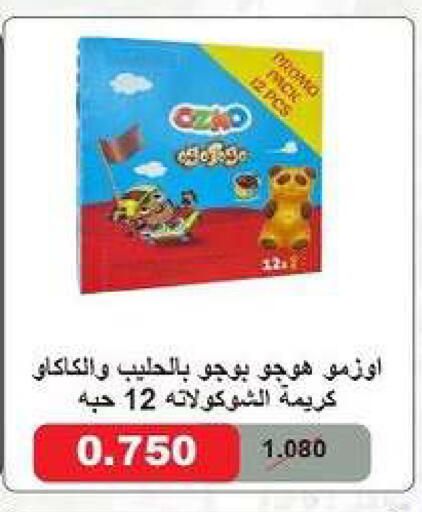 available at Fahd Al Ahmad Cooperative Society in Kuwait - Ahmadi Governorate
