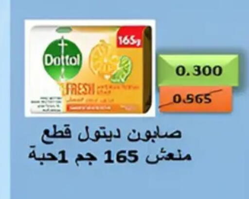 available at Hateen Co-Op Society in Kuwait - Kuwait City