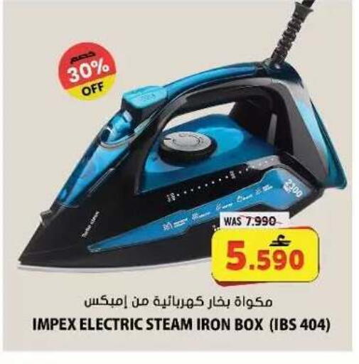 available at Grand Hyper Market  in Oman - Muscat