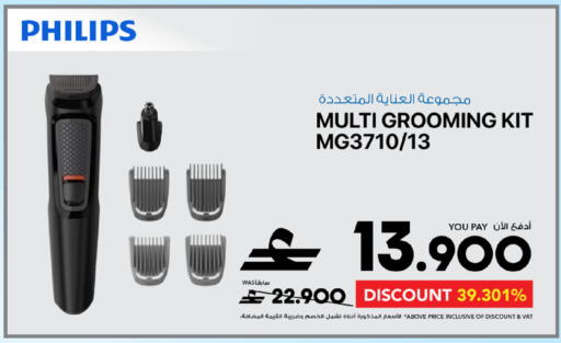 available at Sharaf DG  in Oman - Muscat