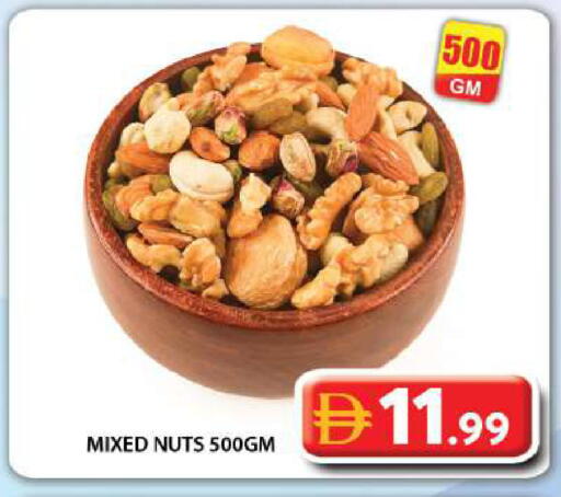 available at Grand Hyper Market in UAE - Dubai