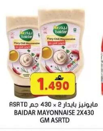 available at Grand Hyper Market  in Oman - Muscat