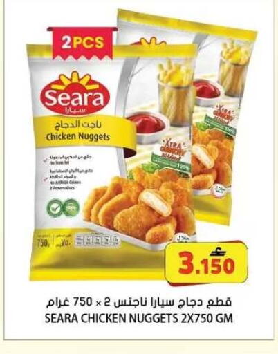 available at Grand Hyper Market  in Oman - Muscat