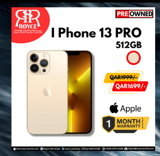 Apple available at رويس العالمية للتجارة والخدمات in قطر - الوكرة