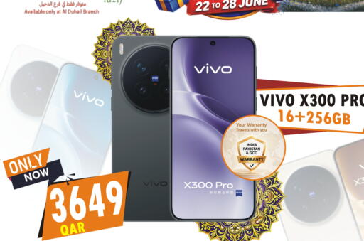 available at البلدي اليوم in قطر - الضعاين