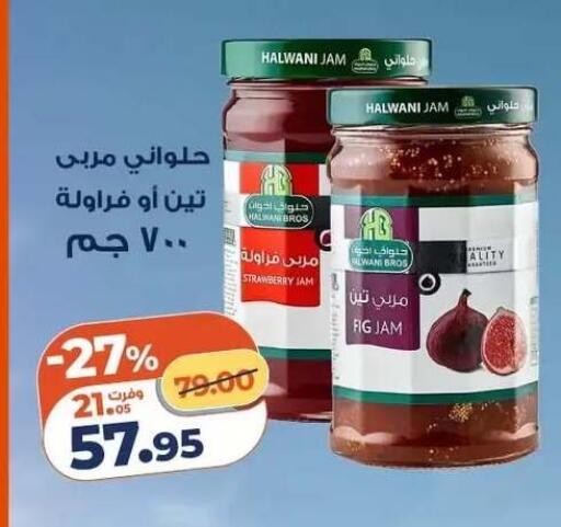 Strawberry Fig available at Kazyon  in Egypt - Cairo