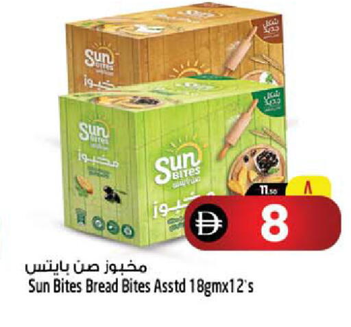 available at SAFARI HYPERMARKET  in UAE - Ras al Khaimah