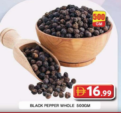 Pepper available at Grand Hyper Market in UAE - Dubai