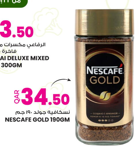 available at أنصار جاليري in قطر - الدوحة