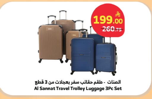 available at الراية in مملكة العربية السعودية, السعودية, سعودية - الطائف