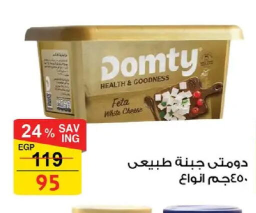 available at Fathalla Market  in Egypt - Cairo
