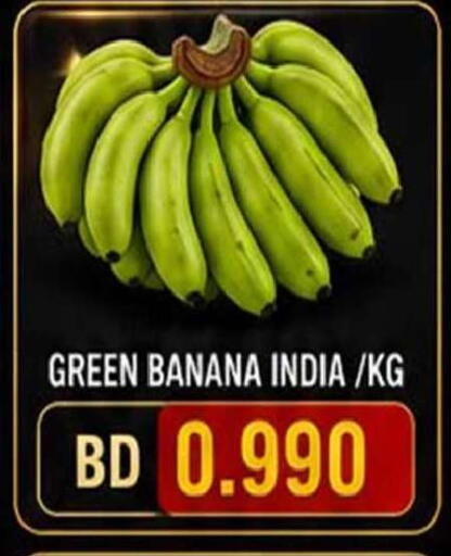 Banana from India available at Hassan Mahmood Group in Bahrain