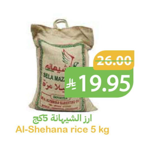 available at أسواق قاطبة in مملكة العربية السعودية, السعودية, سعودية - بريدة