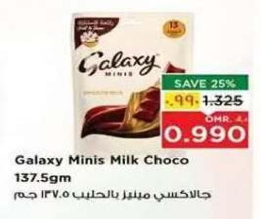 available at Nesto Hyper Market   in Oman - Salalah