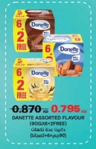available at Hateen Co-Op Society in Kuwait - Kuwait City
