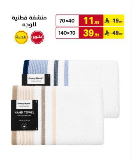 available at على كيفك in مملكة العربية السعودية, السعودية, سعودية - جازان