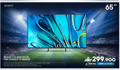 available at Sharaf DG  in Oman - Muscat