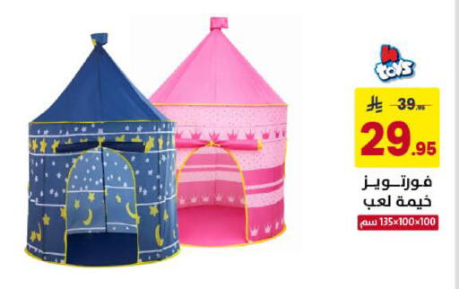 available at Ala Kaifak in KSA, Saudi Arabia, Saudi - Khamis Mushait