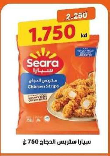 available at Al- Surra Cooperative Society in Kuwait - Kuwait City
