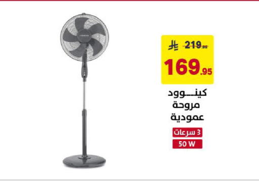 available at Ala Kaifak in KSA, Saudi Arabia, Saudi - Khamis Mushait