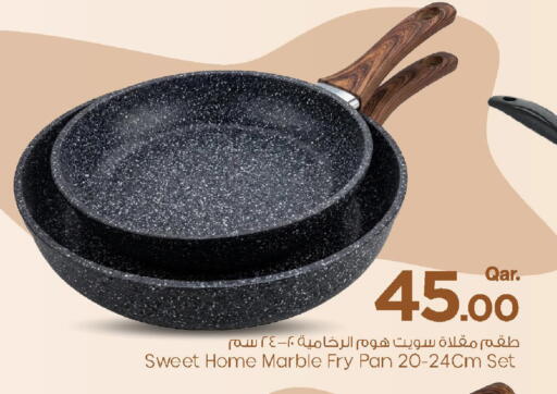 available at مارك & سيف in قطر - الريان