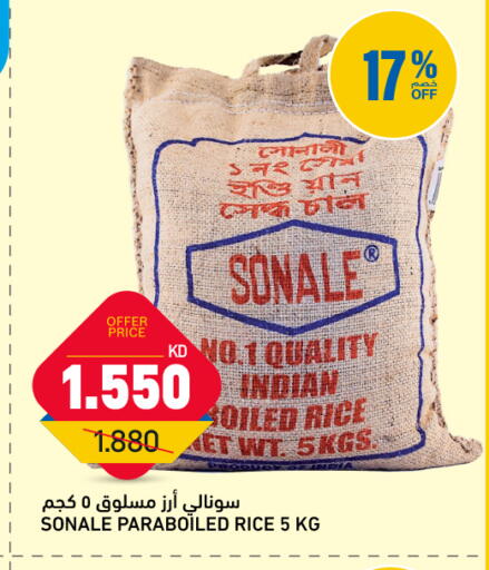 available at Oncost in Kuwait - Kuwait City