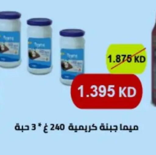 available at جمعية حطين التعاونية in الكويت - مدينة الكويت