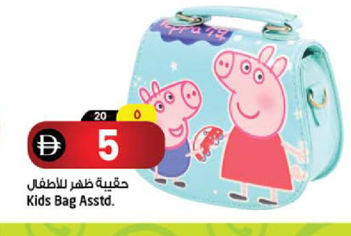 available at Safari Hypermarket  in UAE - Dubai