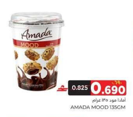 available at البهجة الدائمة هايبرماركت in عُمان - صلالة
