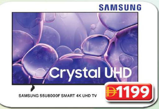 available at Grand Hyper Market in UAE - Dubai