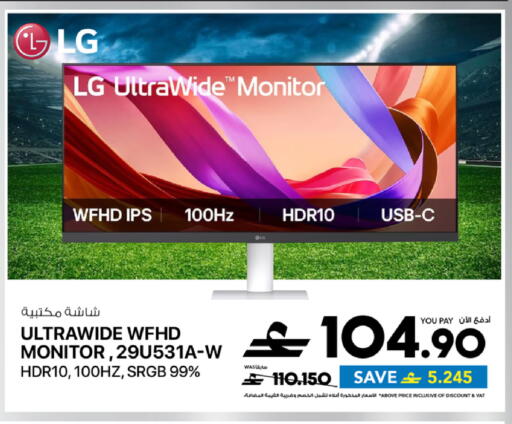 available at Sharaf DG  in Oman - Muscat