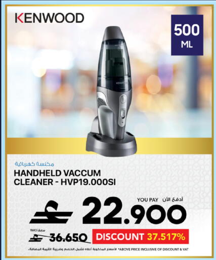 available at Sharaf DG  in Oman - Muscat