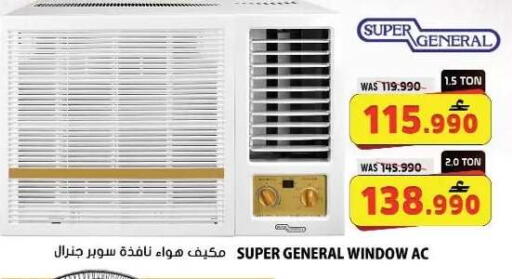 available at Grand Hyper Market  in Oman - Muscat