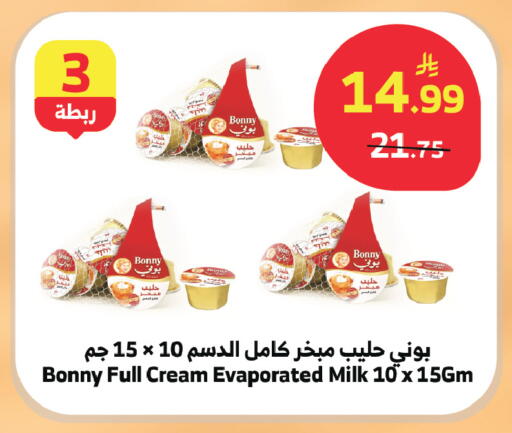 available at الراية in مملكة العربية السعودية, السعودية, سعودية - الطائف