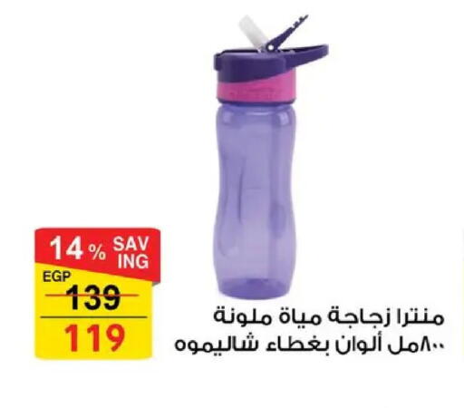 available at فتح الله in Egypt - القاهرة
