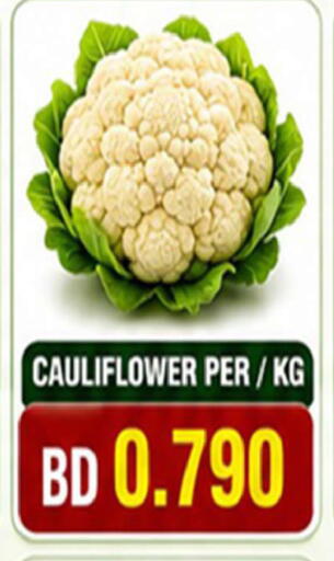 Cauliflower available at Hassan Mahmood Group in Bahrain