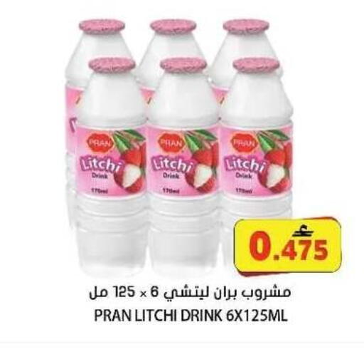 available at Grand Hyper Market  in Oman - Muscat