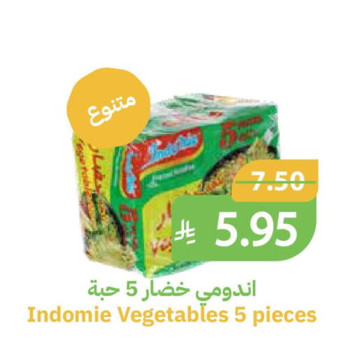 available at أسواق قاطبة in مملكة العربية السعودية, السعودية, سعودية - بريدة
